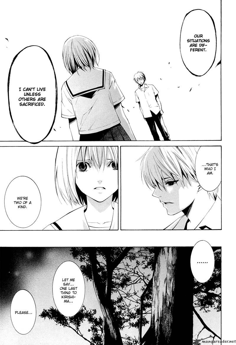 tsumitsuki_4_40
