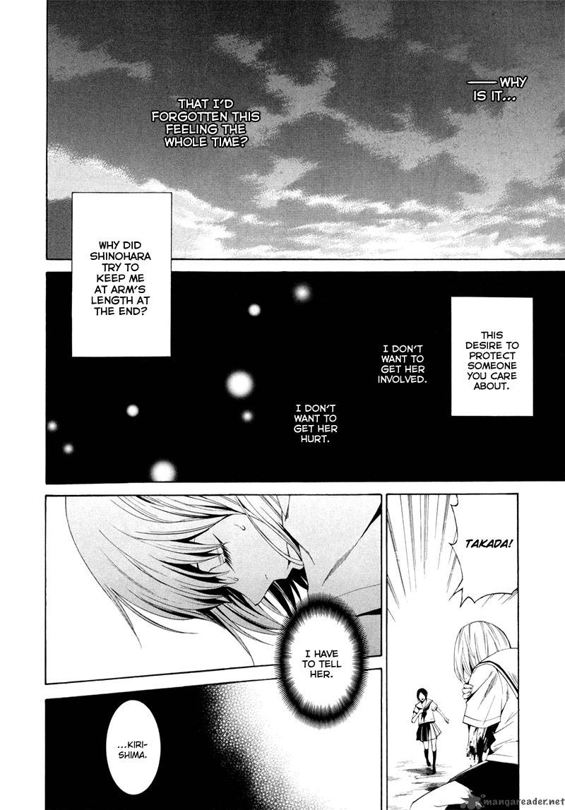 tsumitsuki_4_41