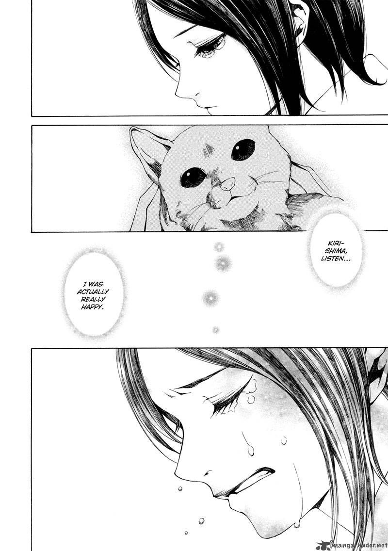 tsumitsuki_4_45