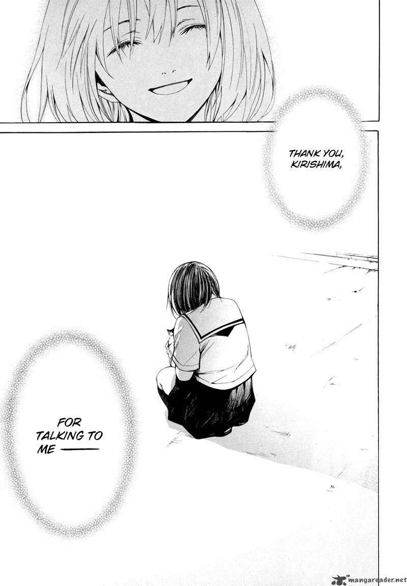 tsumitsuki_4_46