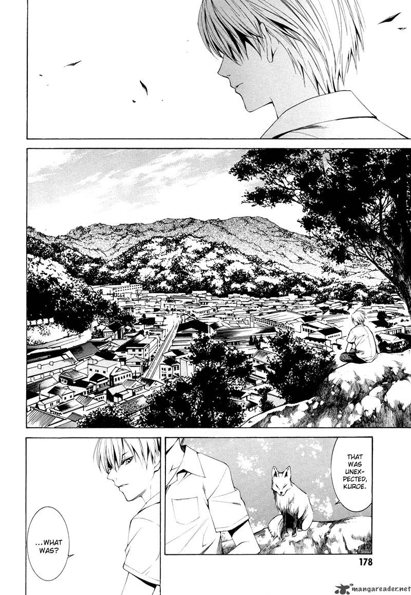 tsumitsuki_4_47