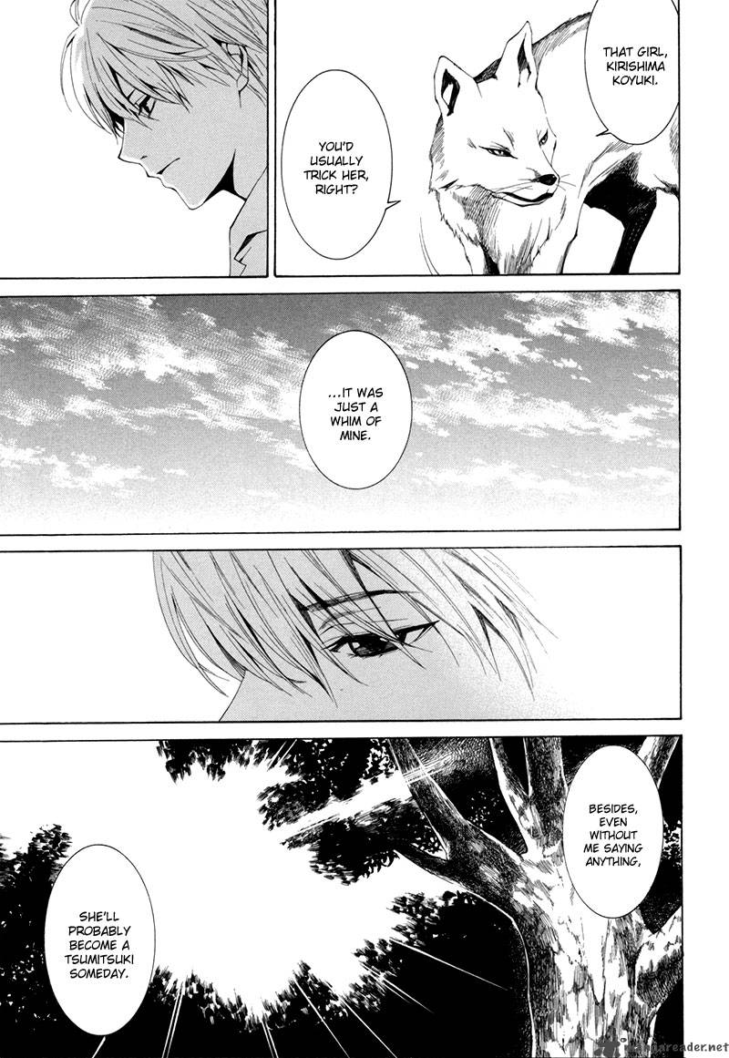 tsumitsuki_4_48