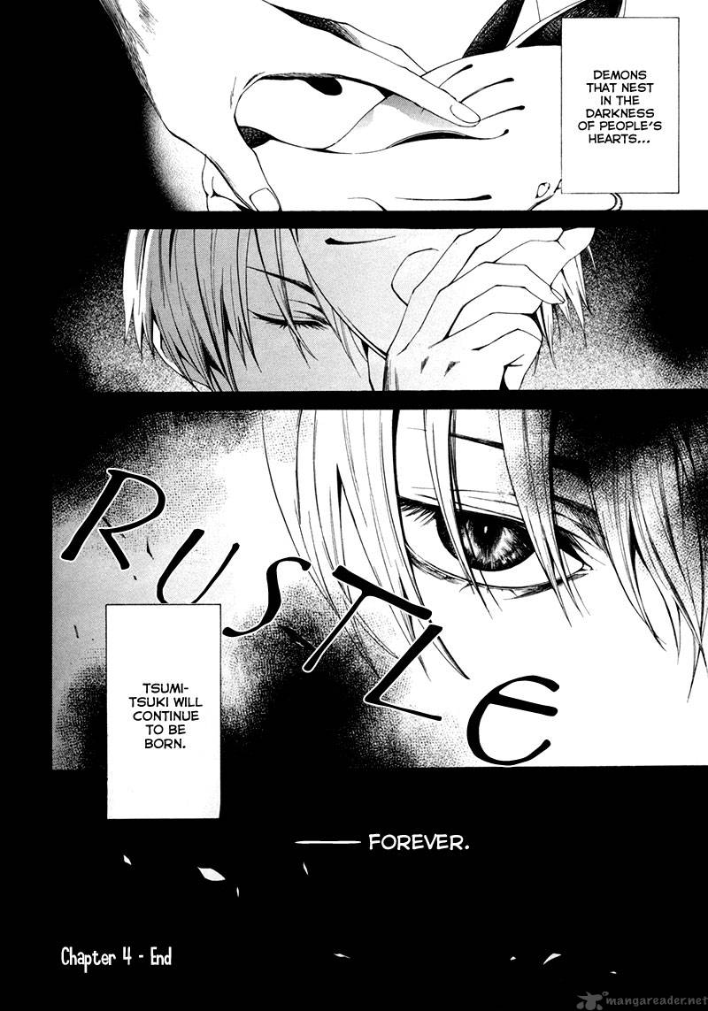tsumitsuki_4_49