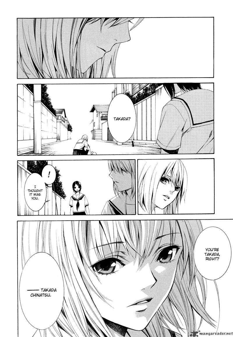 tsumitsuki_4_5