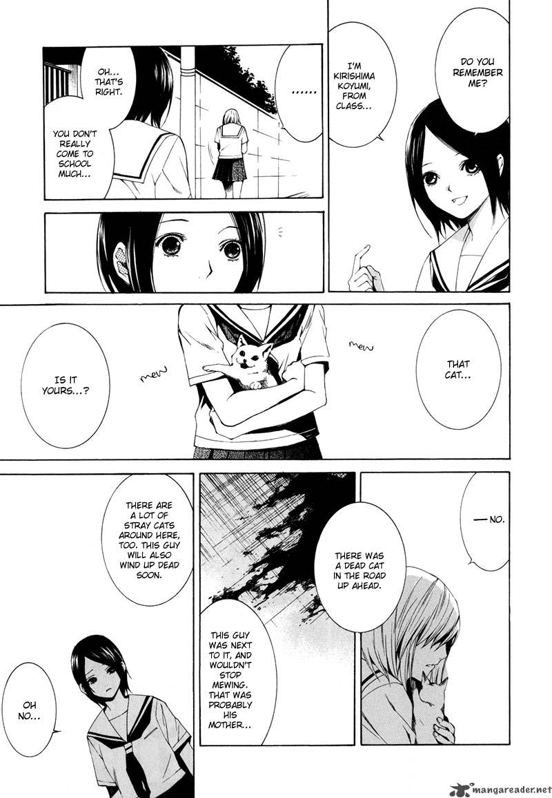 tsumitsuki_4_6