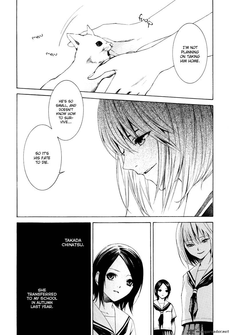 tsumitsuki_4_7