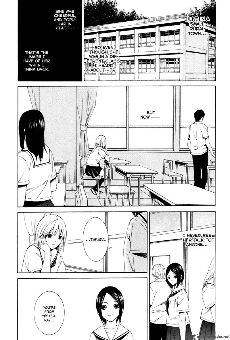 tsumitsuki_4_8
