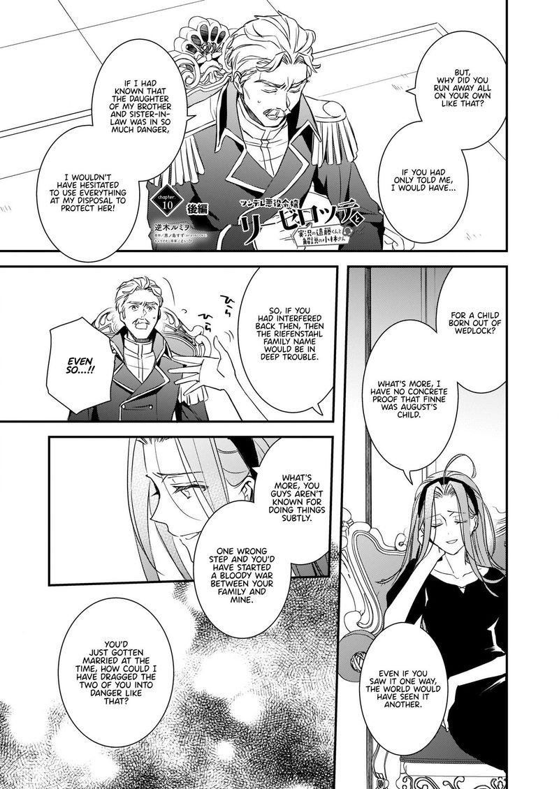 tsundere_akuyaku_reijou_liselotte_to_jikkyou_no_endo_kun_to_kaisetsu_no_kobayashi_san_10b_1