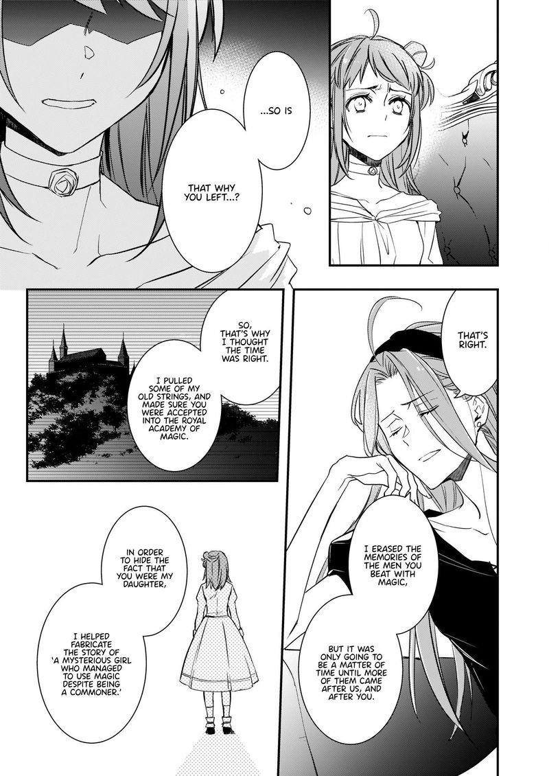 tsundere_akuyaku_reijou_liselotte_to_jikkyou_no_endo_kun_to_kaisetsu_no_kobayashi_san_10b_5