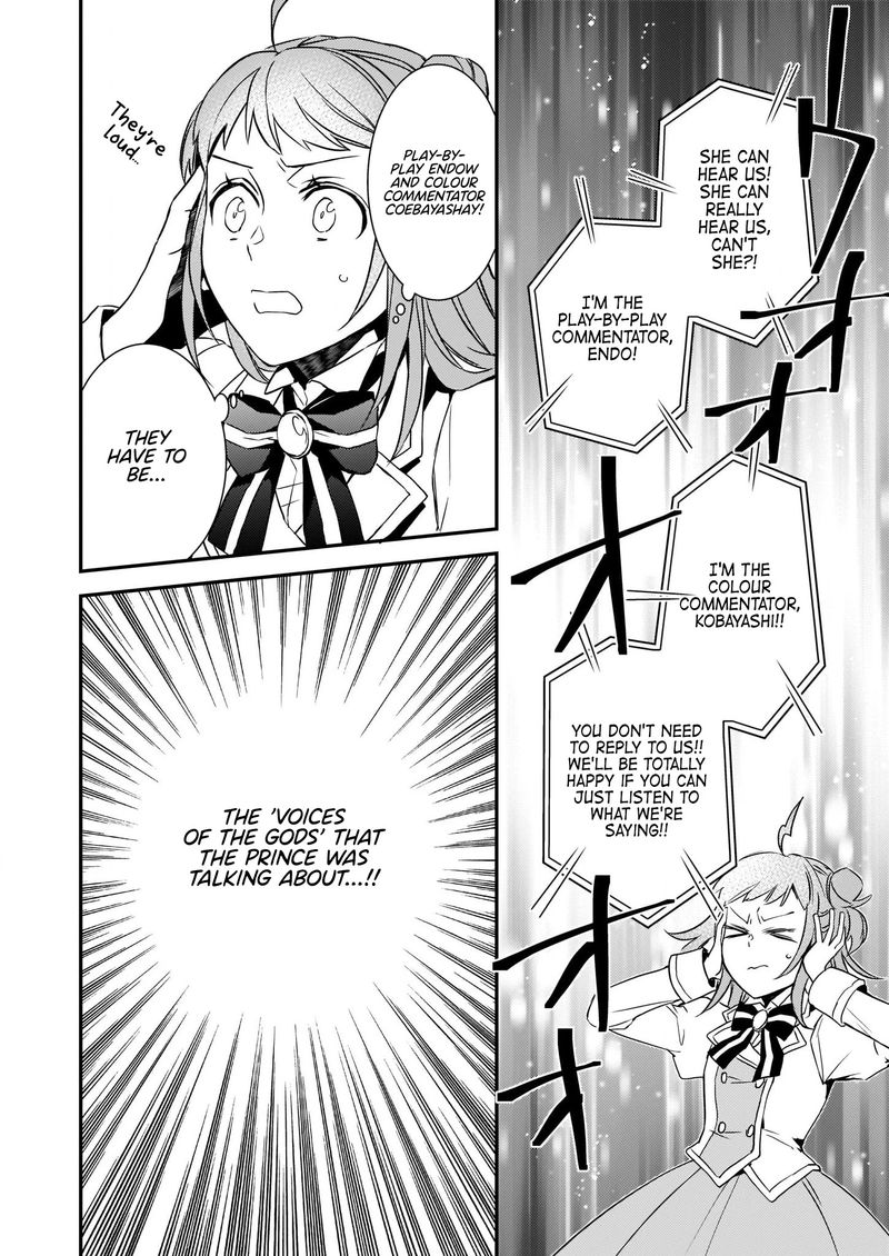tsundere_akuyaku_reijou_liselotte_to_jikkyou_no_endo_kun_to_kaisetsu_no_kobayashi_san_14b_5