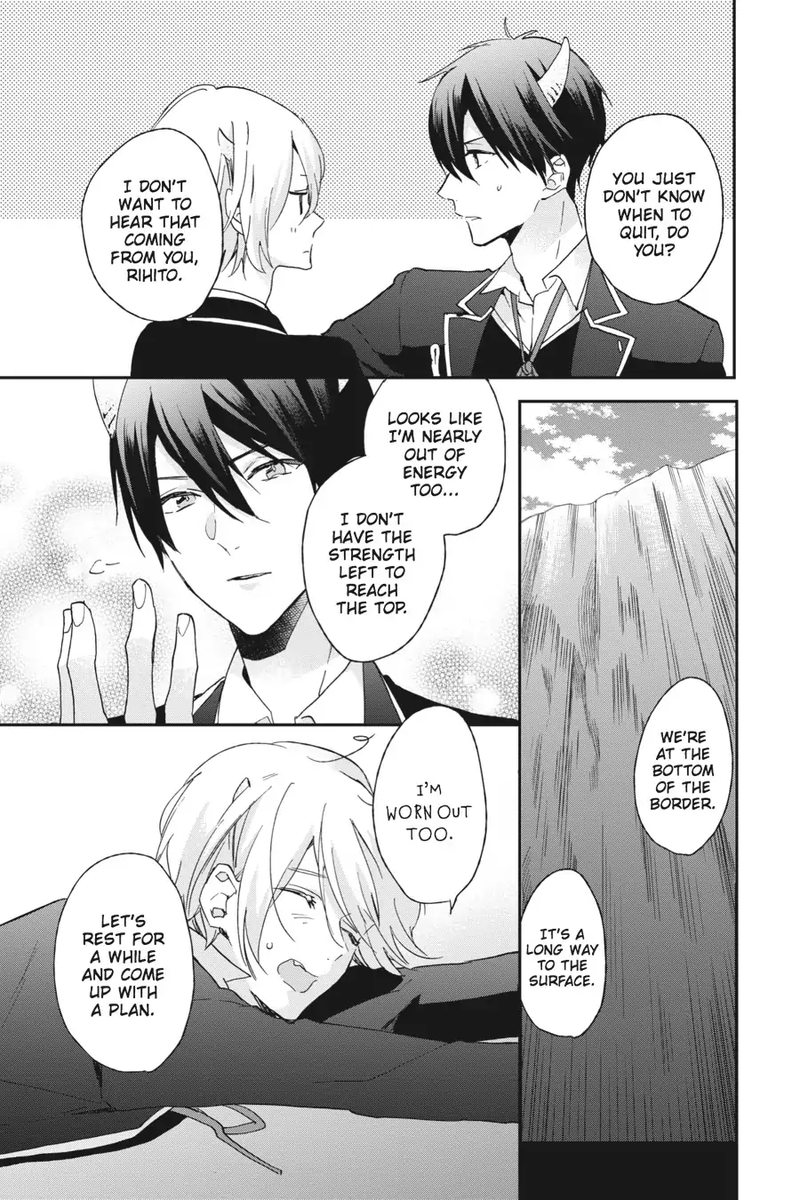 tsuno_no_gakuen_11_21