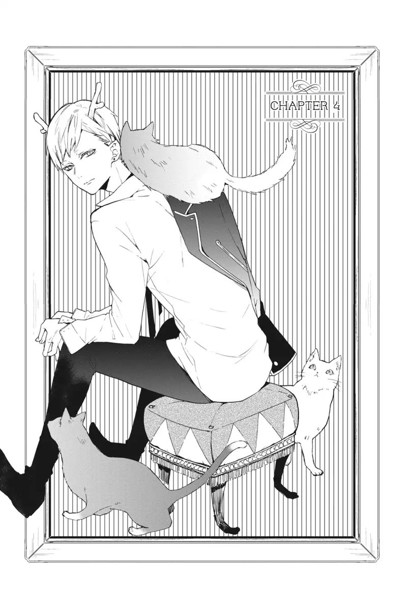 tsuno_no_gakuen_4_1