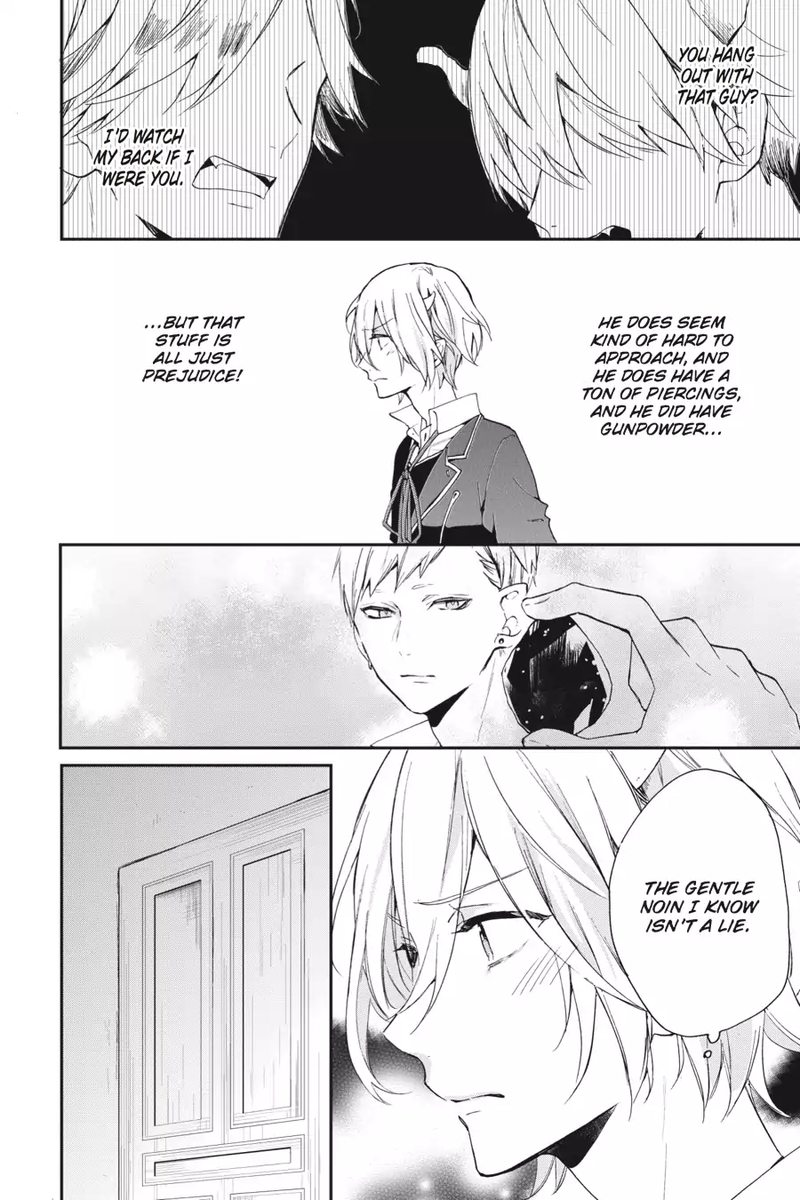 tsuno_no_gakuen_4_10