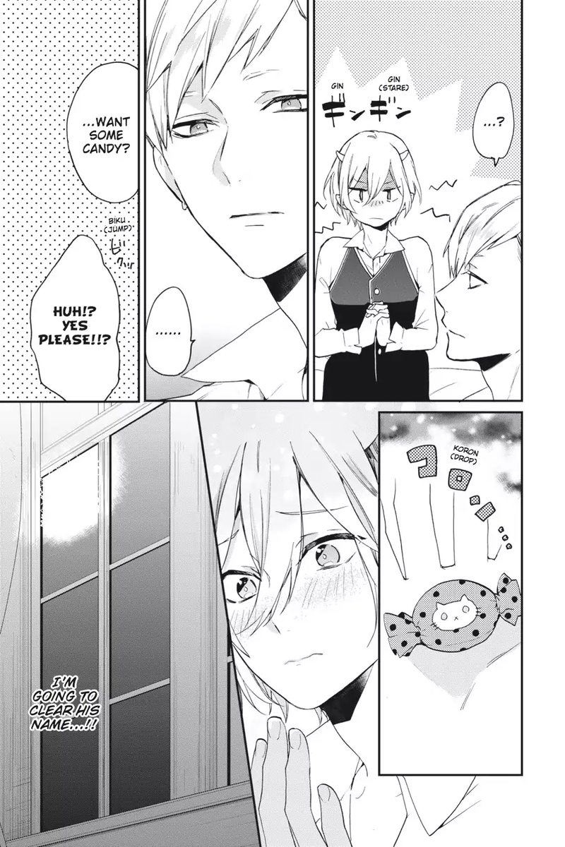 tsuno_no_gakuen_4_11