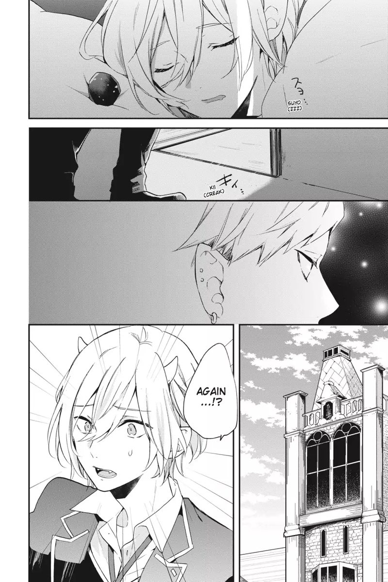 tsuno_no_gakuen_4_12