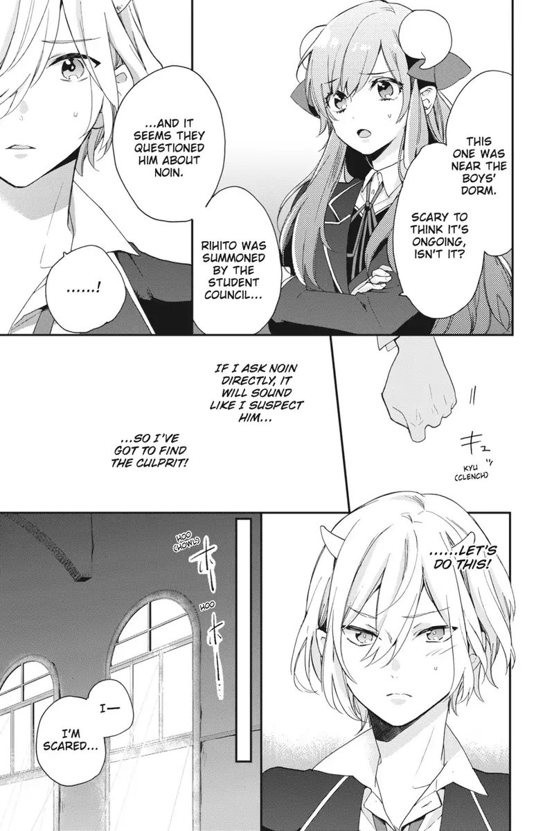 tsuno_no_gakuen_4_13