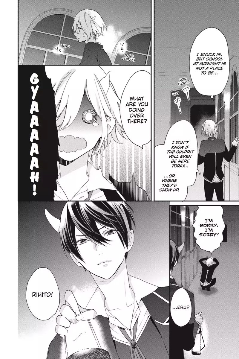tsuno_no_gakuen_4_14
