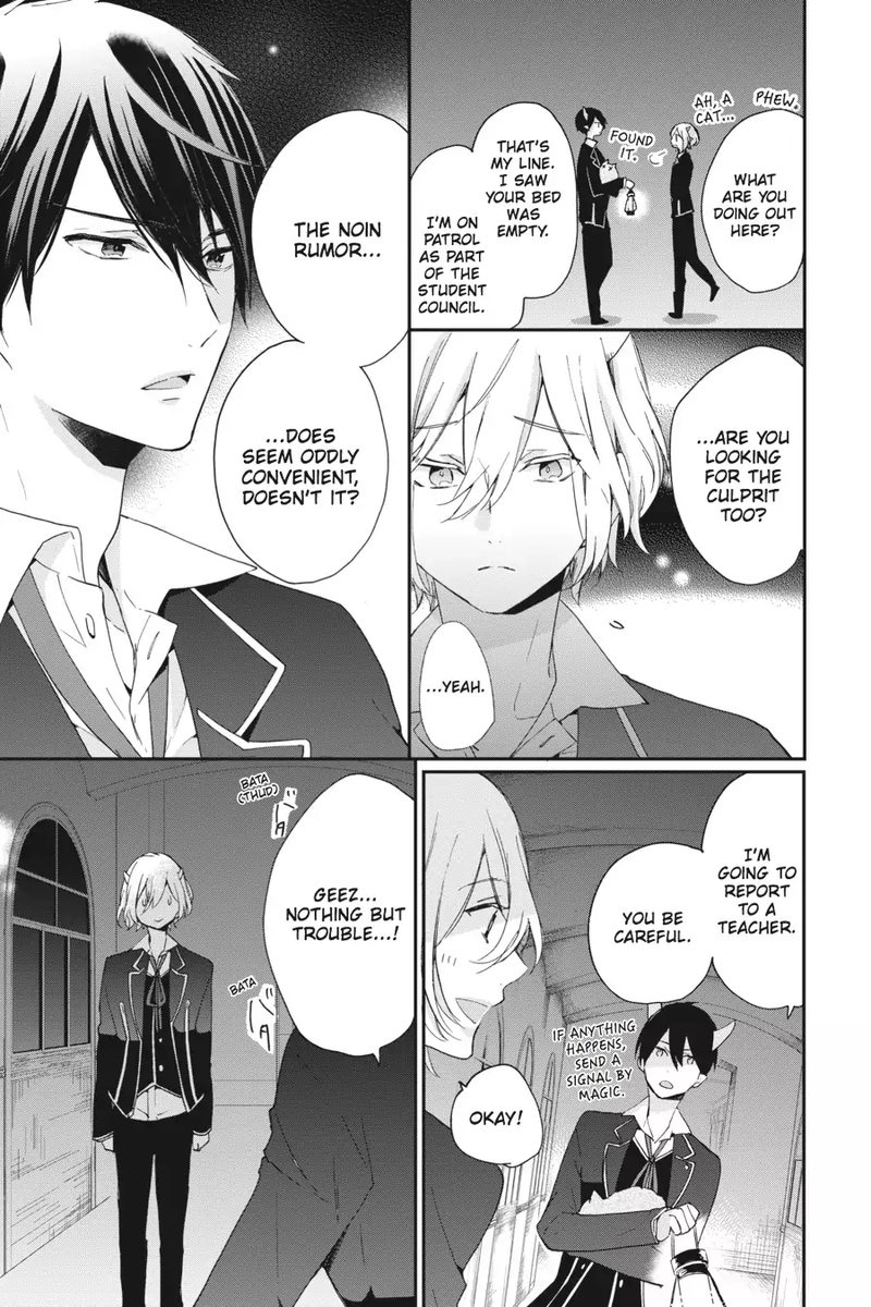 tsuno_no_gakuen_4_15