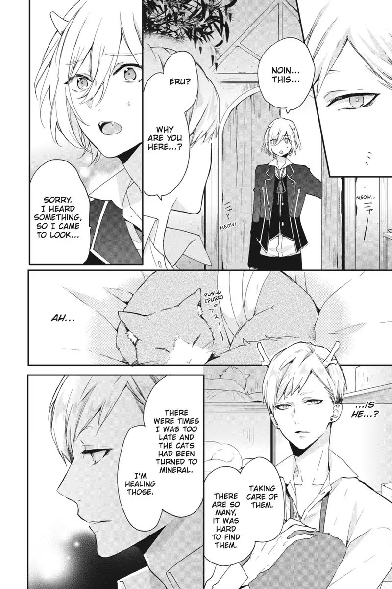 tsuno_no_gakuen_4_18