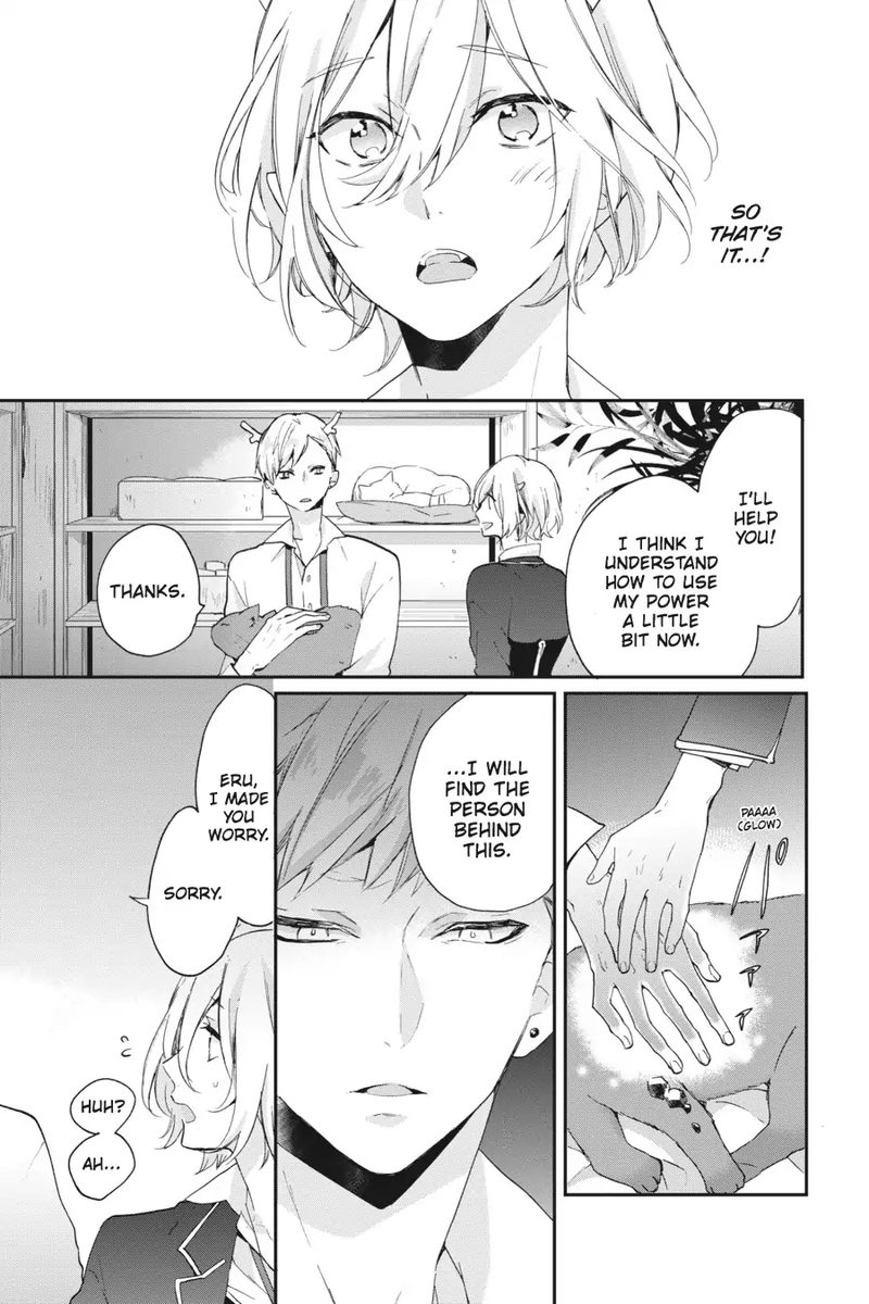 tsuno_no_gakuen_4_19