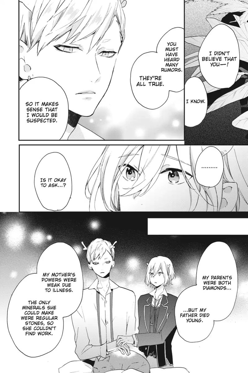 tsuno_no_gakuen_4_20