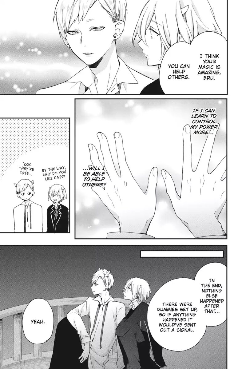 tsuno_no_gakuen_4_25