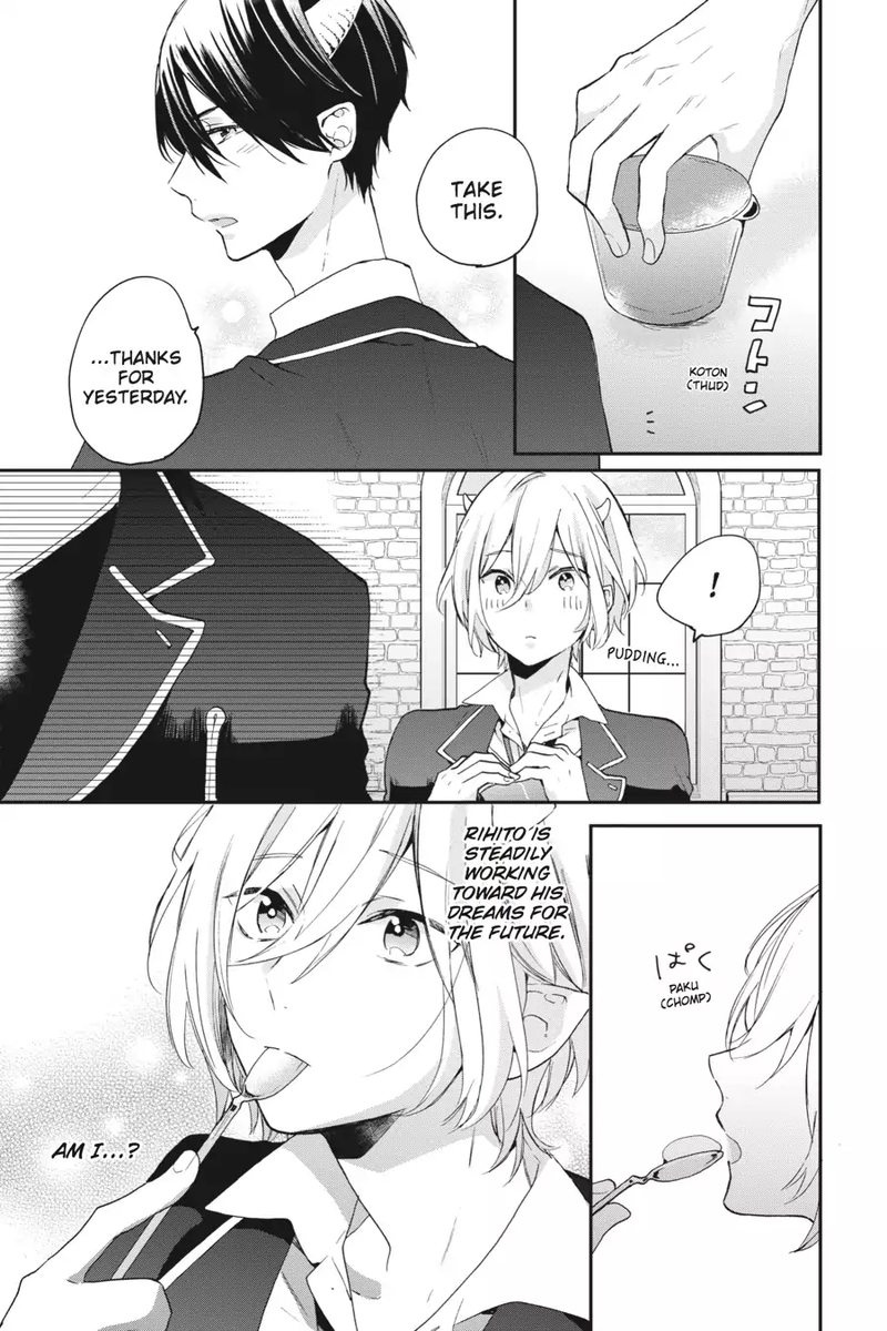 tsuno_no_gakuen_4_3