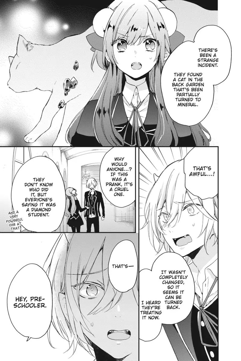 tsuno_no_gakuen_4_5