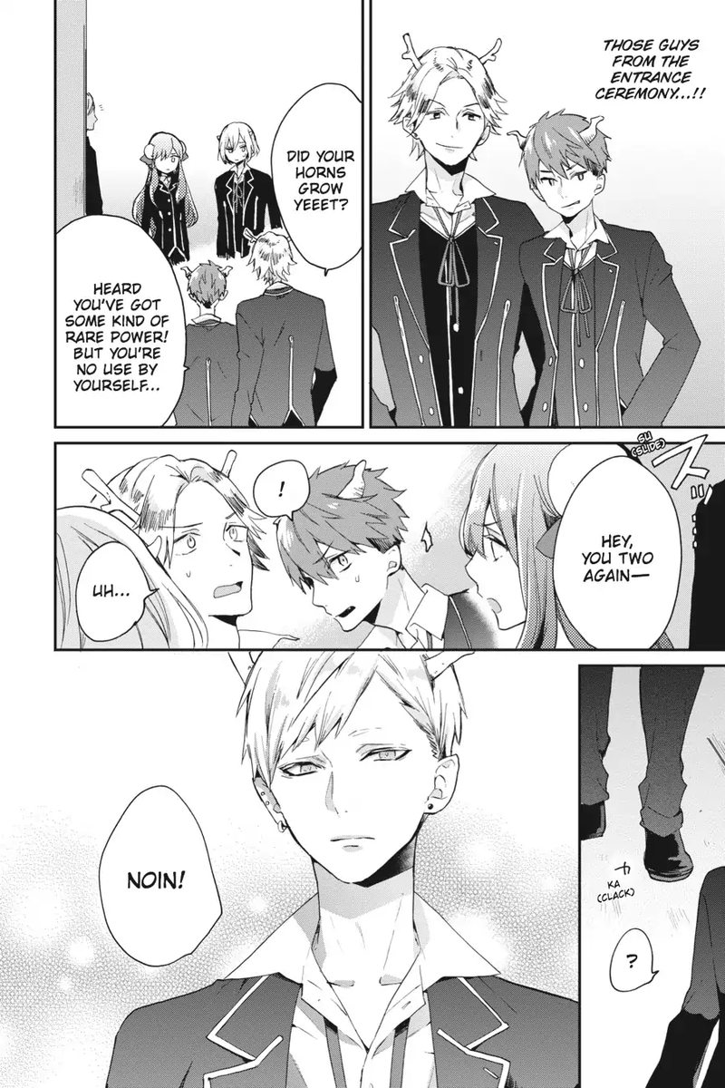 tsuno_no_gakuen_4_6