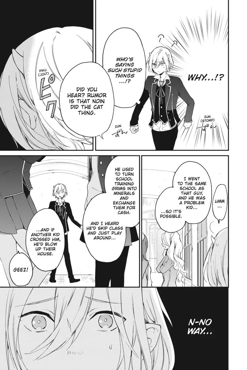 tsuno_no_gakuen_4_9