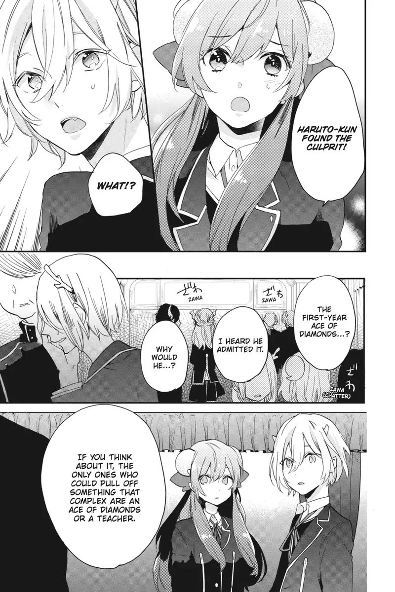 tsuno_no_gakuen_5_14