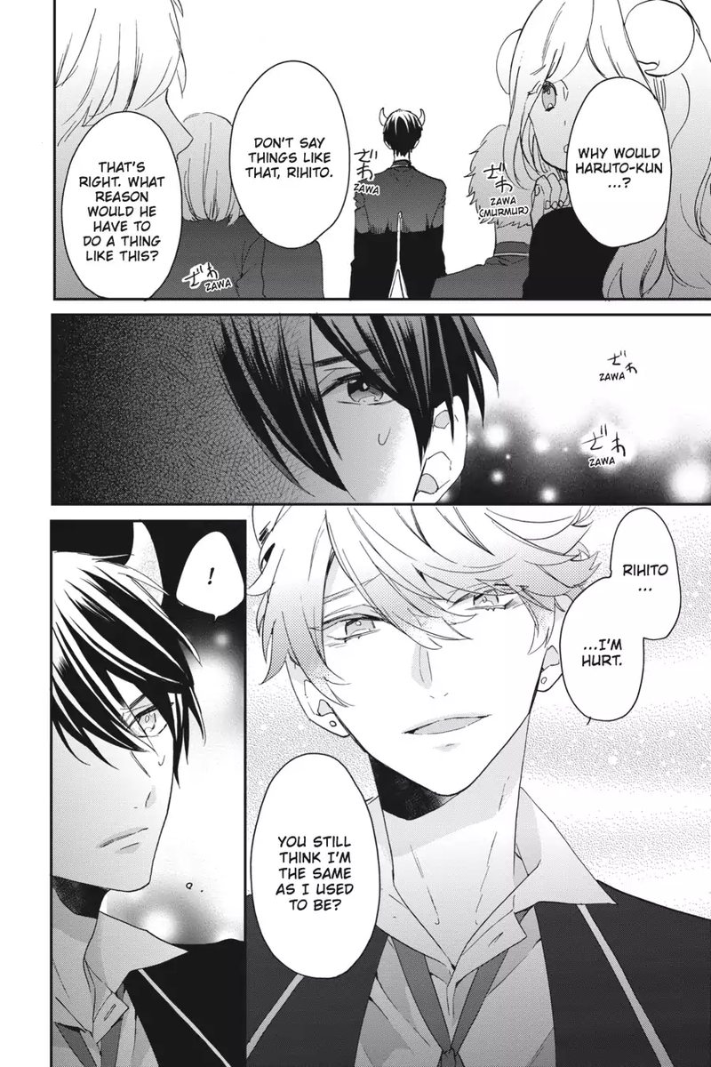 tsuno_no_gakuen_5_17
