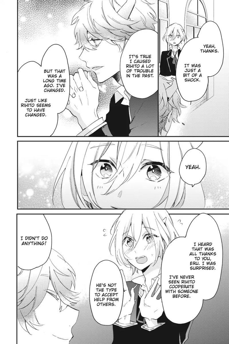 tsuno_no_gakuen_5_19