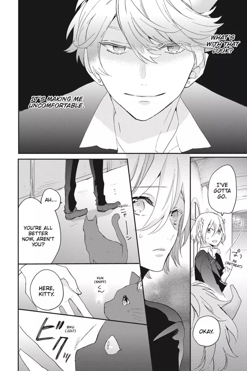 tsuno_no_gakuen_5_21