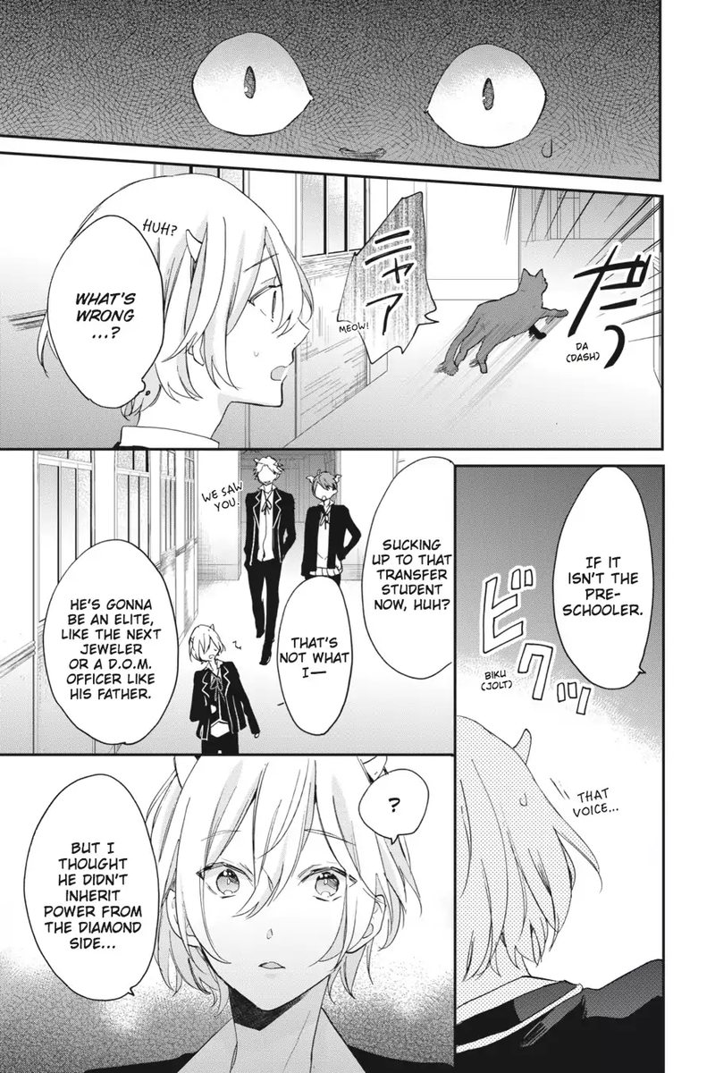 tsuno_no_gakuen_5_22