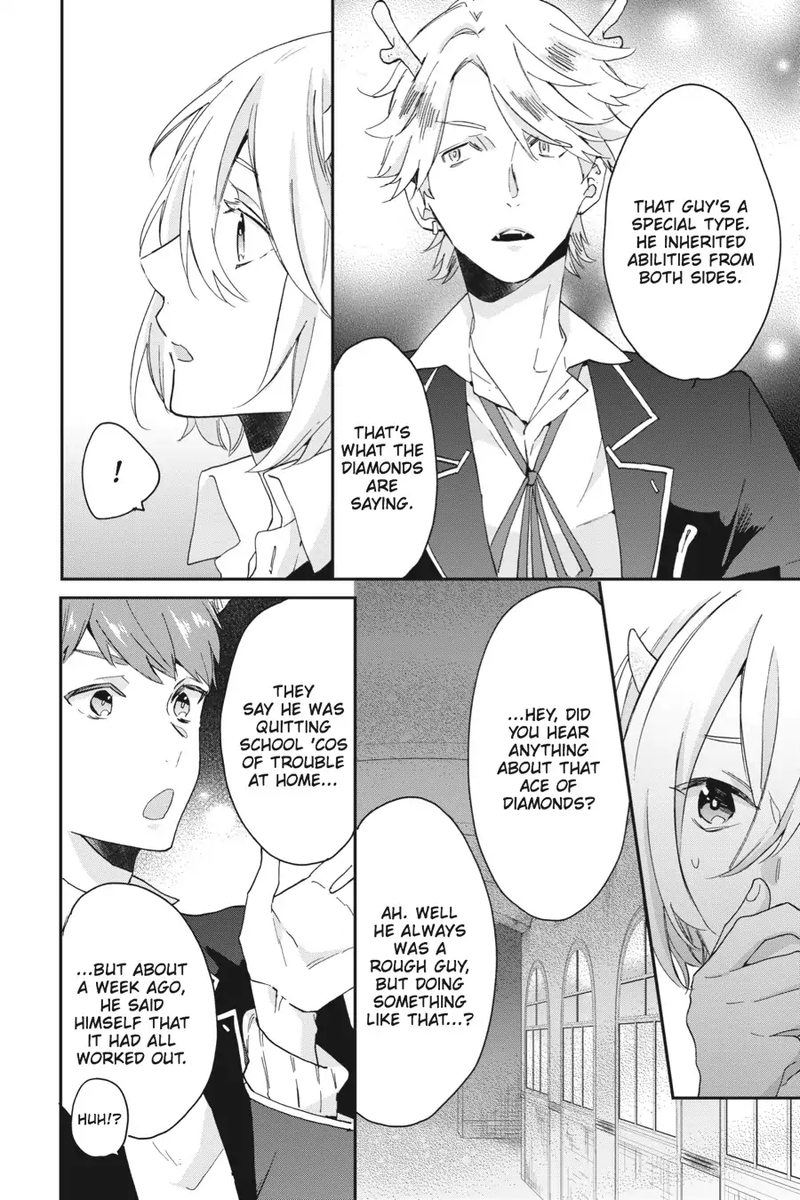 tsuno_no_gakuen_5_23