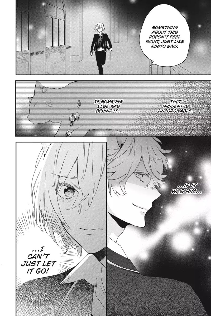tsuno_no_gakuen_5_25