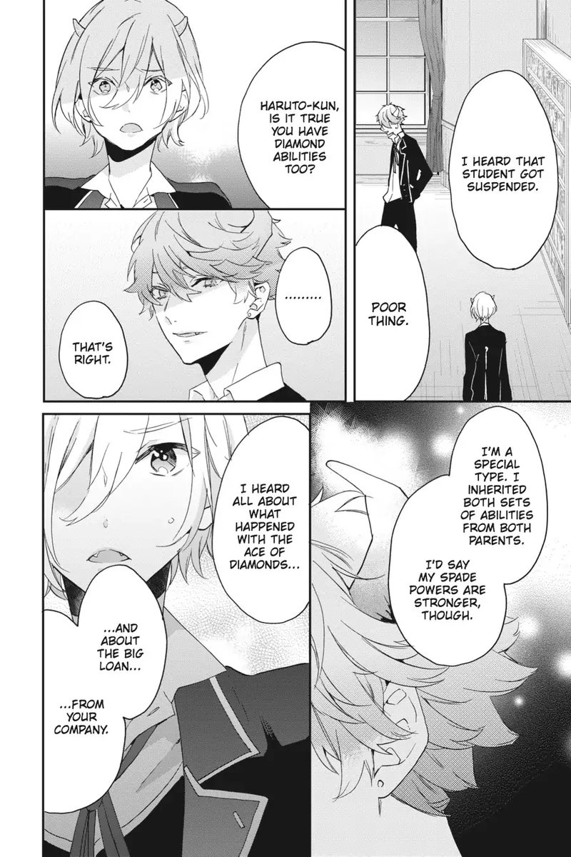 tsuno_no_gakuen_5_27
