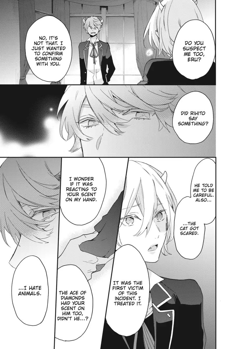 tsuno_no_gakuen_5_28