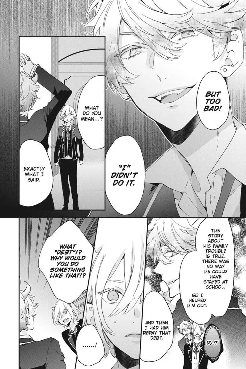 tsuno_no_gakuen_5_29
