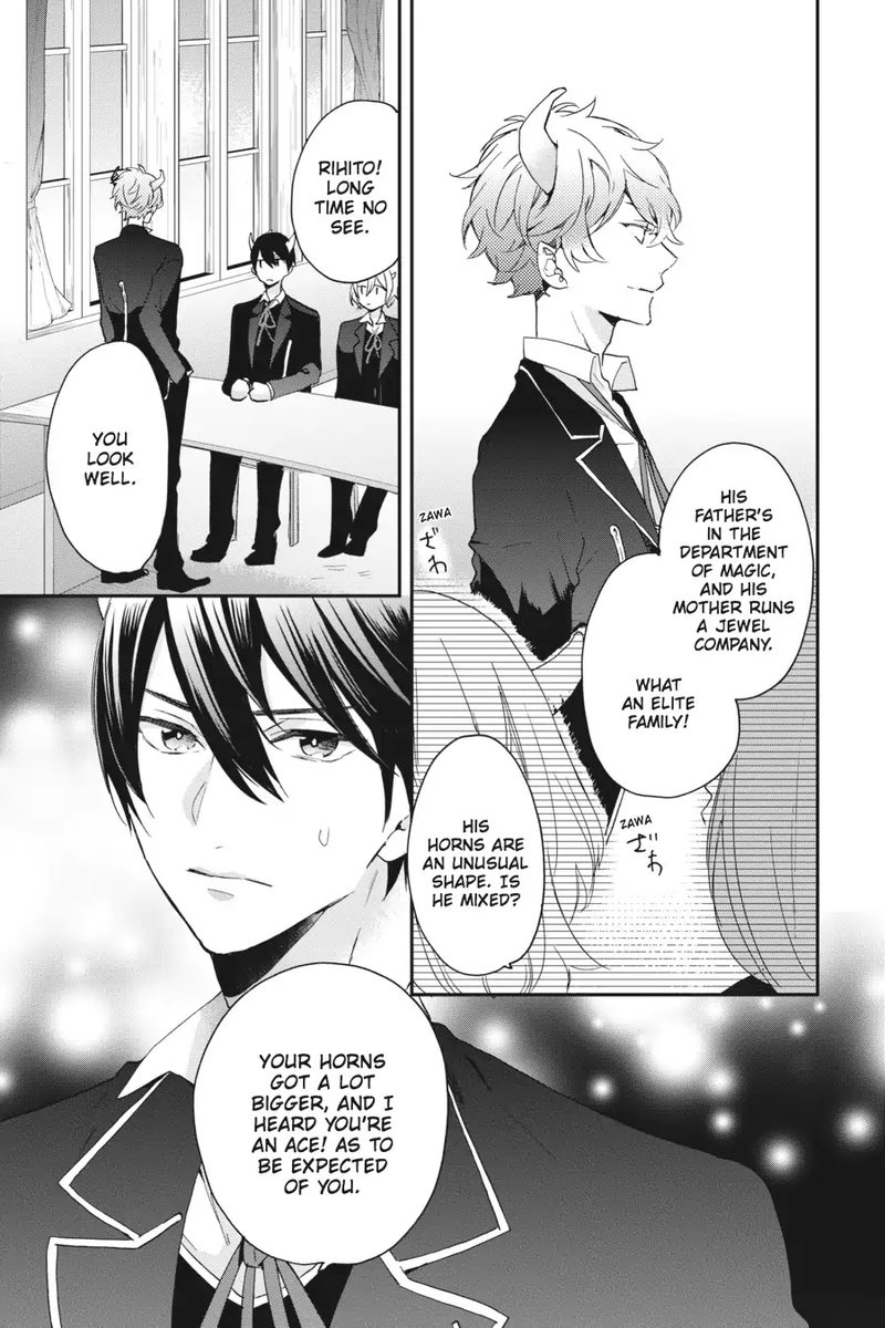 tsuno_no_gakuen_5_3