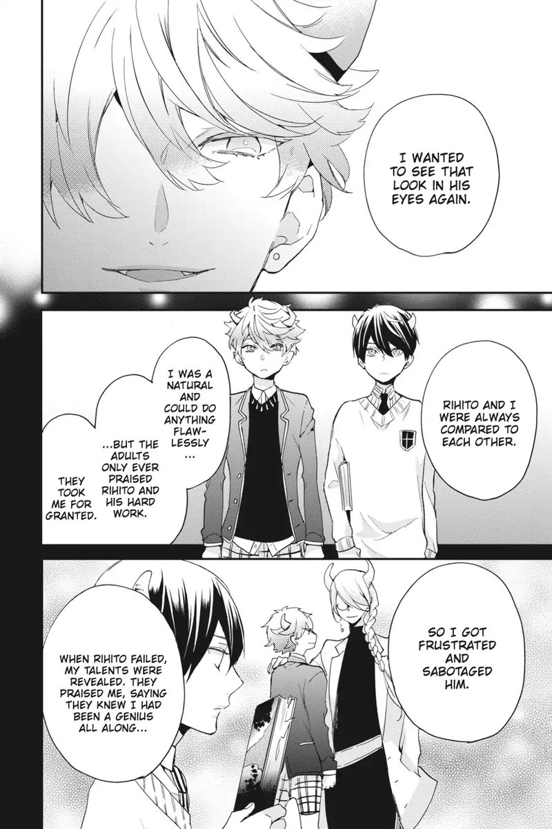 tsuno_no_gakuen_5_31