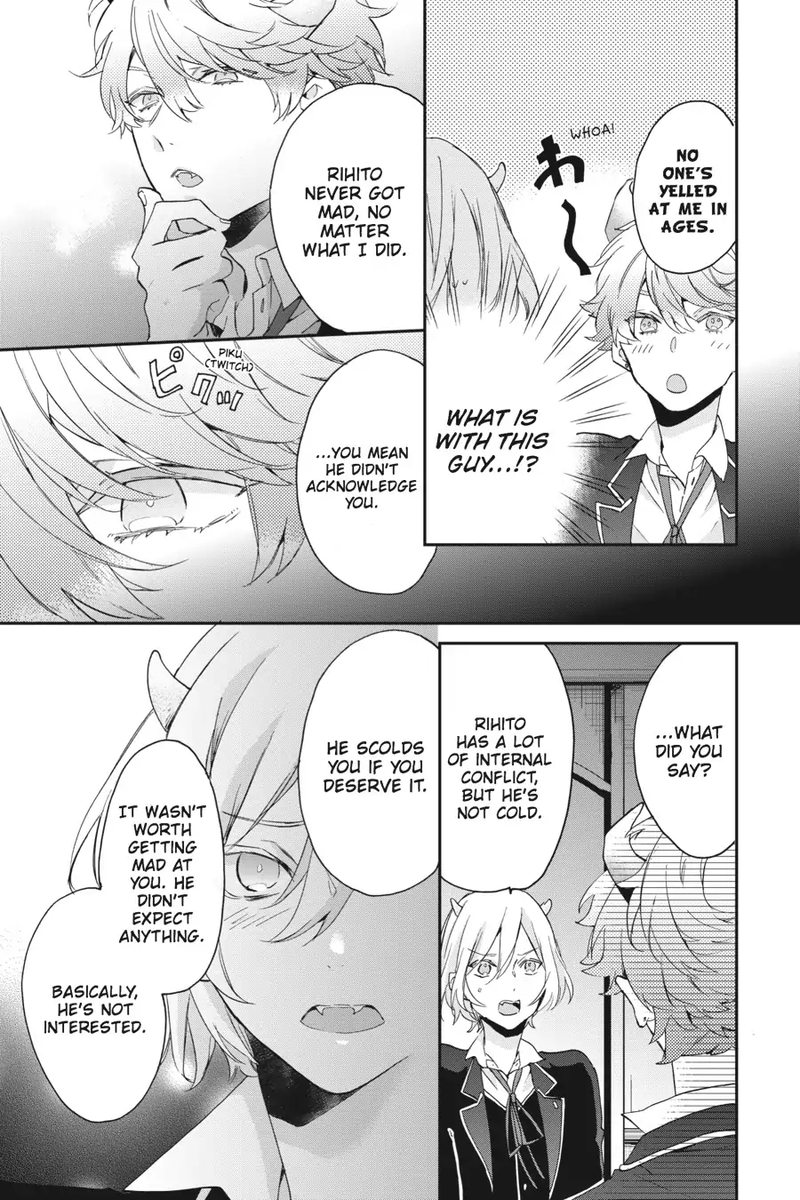 tsuno_no_gakuen_5_34