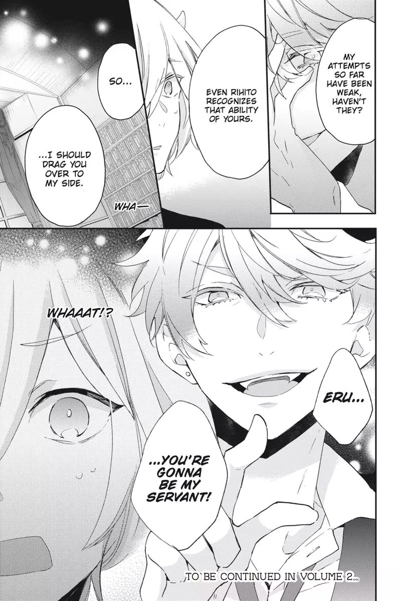 tsuno_no_gakuen_5_37