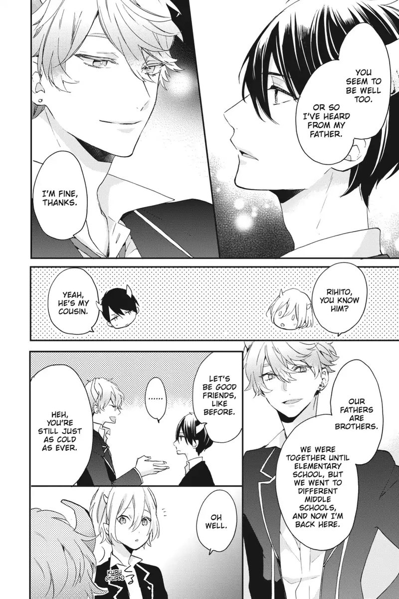 tsuno_no_gakuen_5_4