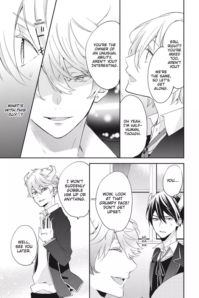 tsuno_no_gakuen_5_5