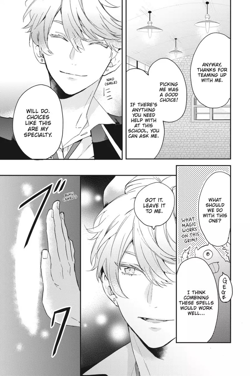 tsuno_no_gakuen_5_9