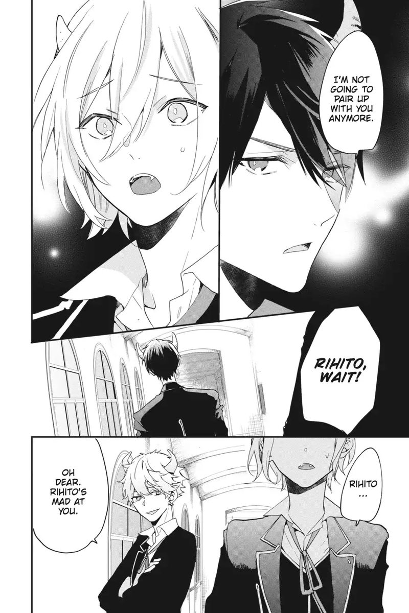tsuno_no_gakuen_7_2