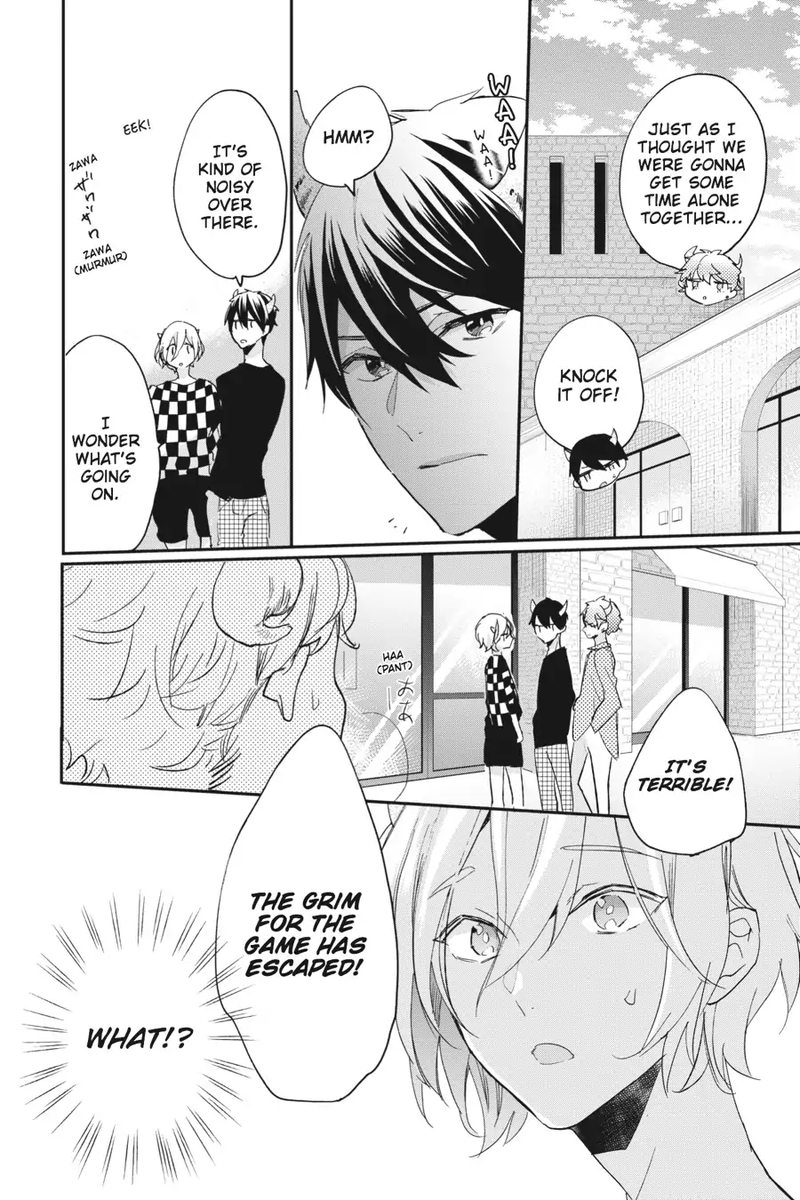 tsuno_no_gakuen_7_22