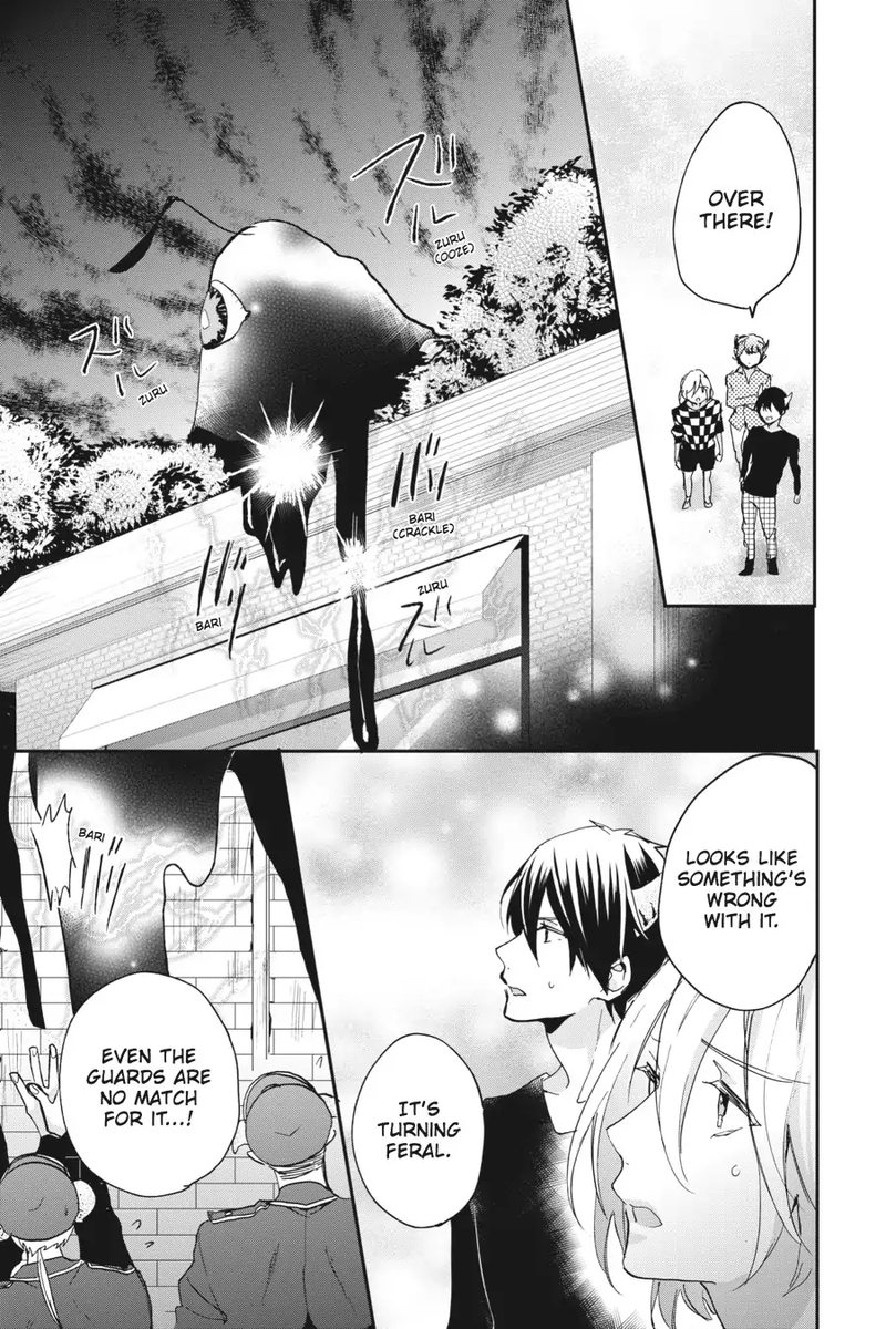 tsuno_no_gakuen_7_23